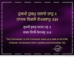 Japji sahib translation in hindi with path. Hukamee Hukam Chalaaeae Raahu Japji Sahib Desicomments Com