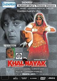 Pirates Of The Caribbean The Curse Of The Black Pearl Dvdvilla Khalnayak 1993 Film Sanjay Dutt Madhuri Dixit Jackie Shroff Bollywood Action Movies Hindi Movies Avatar 2 Full Movie