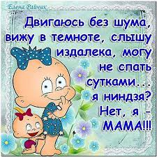 Прикольные аудио поздравления с днем рождения. Otkrytka S Dnem Materi Prikolnye Otkrytki S Dnem Materi