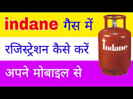 How To Lpg Registration Online In Mobile Indane Gas Me Registration Kaise Karen Lpg Registration Youtube