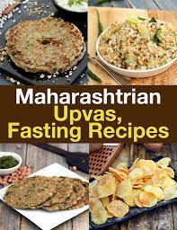 Maharashtrian Upvas Fasting Recipes Tarladalal Com Farali Recipes Sweet Potato Recipe Indian Recipes