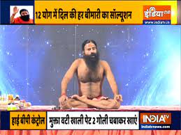 Whether you or someone y. Know How To Deal With Prostate Cancer From Swami Ramdev S Yoga And Home Remedies