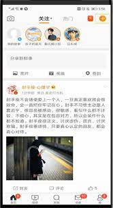 To connect with 微博, join facebook today. æ–°æµªå¾®åšæ€Žä¹ˆå'å¾®åš å'å¾®åšæ•™ç¨‹ æ™ºèƒ½å®¶