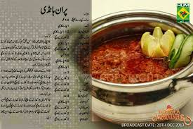 Masala Mornings With Shireen Anwer Prawn Handi Fish Dishes Seafood Recipes Food