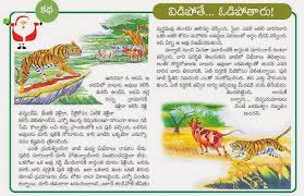 Atcc animal cells provide taxonomic equivalents resembling human physiology. Cow And Tiger Story In Hindi Wikipedia Cow And Tiger Story In English