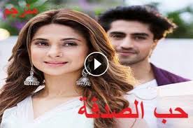 الحساب الاصلي لموقع لودي نت لترجمة المسلسلات تبعونا علي صفحه الفيس بوك، ,, موقع لودي نت www.facebook.com/lodynetnet/ ادخل موقع لودي نت www.lodynet.net. Troubled Dependence Explain Ø­Ø¨ Ø§Ù„ØµØ¯ÙØ© Ù„ÙˆØ¯ÙŠ Ù†Øª Ercantastorie Com