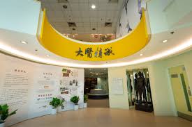 知识转移| 香港浸会大学中医药学院