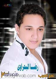 Check spelling or type a new query. Ø§ØºØ§Ù†ÙŠ Ù…ØµØ±ÙŠØ© Ù†ØºÙ… Ø§Ù„Ø¹Ø±Ø¨ Nasle4 Com