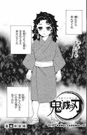 鬼滅の刃 珠世さん 逃げる無惨の性格を知って Mobile Legends