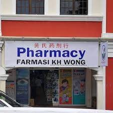 Pharmacy, the science and art concerned with the preparation and standardization of drugs. Q10 Pharmacy Home Facebook