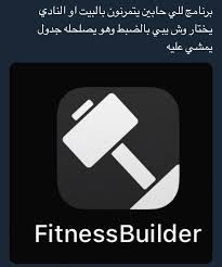 Pin By Ammar Jiham On صور حبيتا Application Iphone Learning Websites Programming Apps