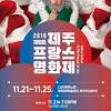 Imagen de la noticia para 최신기사 de 미디어제주