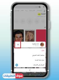 تحديث سناب شات الجديد 2021 snapchat update طريقة الحصول على التحديث الاخير