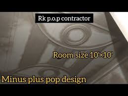 New pop design minus plus for hall | plus minus pop design for lobby jitendra singh amroha स्वागत है आपका हमारे. 23 Ruond Minus Plus Pop Design 2020 Ideas Pop Design Pop Design