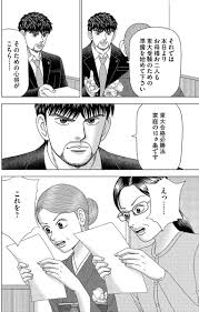 週刊少年ジャンプ 2021年28号 zip 週刊少年ジャンプ 2021年28号 rar 週刊少年ジャンプ 2021年28号 raw 週刊少年ジャンプ 2021年28号 dl 週刊少年ジャンプ 2021年28. æ±å¤§åˆæ ¼å¿…å‹æ³• å®¶åº­ã®10ãƒµæ¡ã‚¯ã‚¤ã‚º