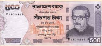 Bangladesh is india's closest neighbour, yet bangladeshi taka is exchanged more with euro than inr. Currency Museum Taka