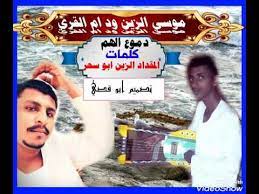 اغنية ارطغرل التركية كاملة ومترجمة. ØªØ­Ù…ÙŠÙ„ Ø§ØºÙ†ÙŠØ© Ø®Ø§Ù„Ø¯ ÙˆØ¯ ØªÙ…Ø¨ÙˆÙ„ Ø±Ø²Ø§Ø² U Ou O O U O U O O O O U O O O O O C OÂªou Usu Download Mp4 Mp3 ØªØ­Ù…ÙŠÙ„ ÙˆÙŠÙ†Ø¯ÙˆØ² 7 Ùˆ Ø§Ù„Ø°ÙŠ ÙŠØ¹ØªØ¨Ø±Ù‡ Ø§Ù„ÙƒØ«ÙŠØ± Ø·ÙØ±Ø© ÙÙŠ Ø§Ù†Ø¸Ù…Ø© Ø§Ù„ØªØ´ØºÙŠÙ„ Ø­ÙŠØ« ØªØ·ÙˆØ± ÙƒØ«ÙŠØ±Ø§ Ùˆ Ø§ØµØ¨Ø­ Ù…ØªØ§Ø­Ø§ Ù„Ù„Ø¬Ù…ÙŠØ¹