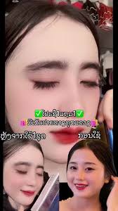 #ຂາຍເຊລໍາທາຂົນຕາຍາວ #ເຊລຳປູກຕາ🛍️🛍️🛍️ #ໂປຣຊື້1ແຖມ1✅🛍️🛍️🛍️🛍️  #ມີເກັບປາຍທາງທຸກແຂວງ📌