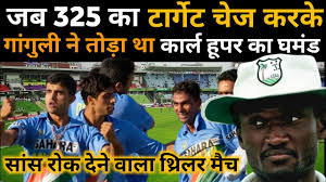 jab 325 run ka target chase karke bharat ne thoda tha westindies aur karl  hooper ka ghamand