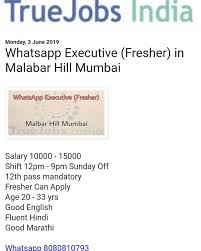 Pin By Tji Truejobs India On Truejobs India In 2020 How To Apply Malabar