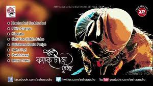 June malia , raima sen , rajatavha dutta & cactus. Nil Nirjane Movie Songs Free Download