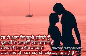 Happy 2015 Propose Day Sms In Hindi | New Quotes via Relatably.com
