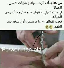 على لحن رفرفة وزقزقة العصافير. Ù†ÙƒØª ÙˆØ³Ø®Ø© Ø§Ù„ØµÙˆØ± ÙÙŠØ³Ø¨ÙˆÙƒ