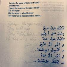 Pin On Nizar Qabbani