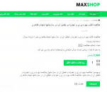 Image result for ‫دانلود خلاصه کتاب درس عربی ۲ (متون نثر) بهمراه نمونه سوالات‬‎