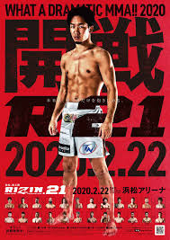 Rizin news rizin fighting federation. Rizin 21 Thesportsdb Com