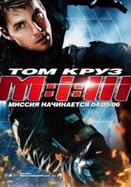 смотреть фильм миссия невыполнима 4 протокол фантом 2011 онлайн бесплат Https Xn 80aikhbrhr Xn J1amh D1 84 D0 B8 D0 Bb D1 8c D0 Bc D1 8b 4873 D0 Bc D0 B8 D1 81 D1 81 D0 B8 D1 8f D0 Bd D0 B5 D0 B2 D1 8b D0 Bf D0 Be D0 Bb D0 Bd D0 B8 D0 Bc D0 B0 D0 Bf D1 80 D0 Be D1 82 D0 Be D0 Ba D0 Be D0 Bb D1 84 D0 B0 D0 Bd D1 82 D0 Be D0 Bc 2011 Html