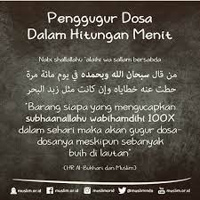 Maka allah ketika dia bertaubat, beriman dan melakukan amalan sholeh, maka allah akan menggantikan. Edisi Dzikir Coba Deh Diamalin Amalan Ini Ringan Mudah Flickr