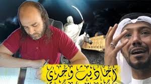 أحاديث وجدي للشاعر بدر الدريع🖋 شرح الأبيات من 36 إلى 50 _06