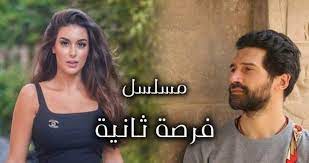 مسلسل ملكة جانسي والمسلسلات الهندية. Ù…Ø³Ù„Ø³Ù„ ÙØ±ØµØ© ØªØ§Ù†ÙŠØ© Ù„Ù„Ù†Ø¬Ù…Ø© ÙŠØ§Ø³Ù…ÙŠÙ† ØµØ¨Ø±ÙŠ Ø§Ù„Ø­Ù„Ù‚Ø© Ø§Ù„ÙˆØ§Ø­Ø¯ ÙˆØ§Ù„Ø¹Ø´Ø±ÙŠÙ† 21 Ø¯Ø§Ø± Ø§Ù„Ø­ÙŠØ§Ø© Ø§Ø®Ø¨Ø§Ø± ÙÙ„Ø³Ø·ÙŠÙ† Ø§Ø®Ø¨Ø§Ø± Ø§Ù„Ù…Ù…Ù„ÙƒØ© Ø§Ù„Ø¹Ø±Ø¨ÙŠØ© Ø§Ù„Ø³Ø¹ÙˆØ¯ÙŠØ© Ø§Ø®Ø¨Ø§Ø± Ø§Ù„Ø¹Ø§Ù„Ù…