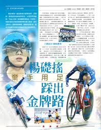 Jun 10, 2021 · 日職火腿隊今天再度推出「台灣大王」王柏融新商品，是個人口號的應援毛巾，上面寫下「大王加油！」並用象徵帝王的金色點綴，也看出火腿球團的用心。王柏融擁有2種商品，還有另一款「最強金牌王柏融！」這款商品也相. S6pæ¥Šç¤Žæ–è½‰è®€æž—å¤§è¼ä¸­å­¸æ¯…ç„¶è¸©å‡ºå–®è»Šé‡'ç‰Œè·¯