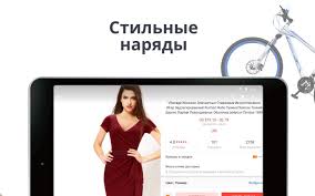 Skachat Aliexpress 8 24 1 Dlya Android