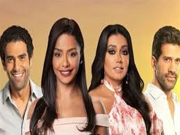 أبطال مسلسل الآنسة فرح يحضرون حفل إطلاق الموسم الثاني. ÙÙŠ Ø§Ù„Ø­Ù„Ù‚Ø© Ø§Ù„Ø£ÙˆÙ„Ù‰ Ù…Ù† Ø§Ù„Ø¢Ù†Ø³Ø© ÙØ±Ø­ Ø®Ø·Ø£ Ø·Ø¨ÙŠ ÙŠØ­ÙˆÙ„ Ø­ÙŠØ§Ø© ÙØ±Ø­ Ù„ÙƒØ§ Ù…ØµØ±Ø§ÙˆÙ‰