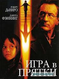 воин смотреть онлайн бесплатно в хорошем качестве Hd 1080p Igra V Pryatki 2005 Filmy Akter Trillery