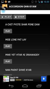 Myanmar Mp3 Mobile Music For Android Apk Download