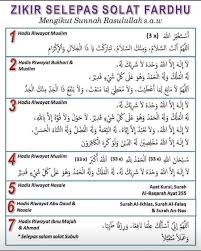 Selepas sembahyang, jangan lupa baca & ikut doa selepas solat fardhu 5 waktu ini. Ahmad Sanusi Husain Com Zikir Selepas Solat Fardhu Mengikut Sunnah Rasulullah S A W
