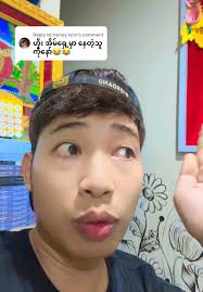 Replying to @Honey lynn #ပြောပြတာပါအမေကဘယ်ထိကြားအောင်ခေါ်နိုင်လဲဆိုတာပါ#fyp  #views #tiktokmyanmar #trend #tiktok #ညီလွင် #အသံတု #nyilwin