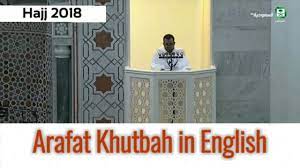 Alfred frazer berpendapat , seni bina islam merupakan gambaran dari sudut agama , dan tumpuannya ialah pada bangunan masjid , madrasah , istana, pasar. Arafat Khutbah In English Hajj 2018 Masjid Al Nimrah Youtube