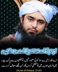 allah🤲🏻☝️. #reels #reelsinstagram #reelitfeelit #reelsvideo #viral  #trending #instagood #reelsindia #reelkarofeelkaro #muslim #islam  #islamicquotes #inshallah #masjid #mashaallah