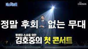 We did not find results for: ê³ ë§™ì†Œ ê¹€í˜¸ì¤' ê°€ì‚¬ì§'