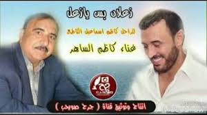 To find out more complete and clear information. ØªÙ†Ø²ÙŠÙ„ Ø§ØºØ§Ù†ÙŠ ÙƒØ§Ø¸Ù… Ø§Ù„Ø³Ø§Ù‡Ø± Ù…ÙˆØ³ÙŠÙ‚Ù‰ Ù…Ø¬Ø§Ù†ÙŠØ© Mp3