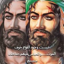 ابا الفضل العباس islamic pictures hazrat ali instagram posts