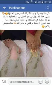 For Her Beauty Care Beauty Skin Beauty Skin Care Routine