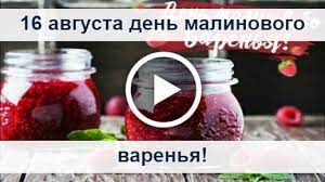 We did not find results for: Videootkrytka 16 Avgusta Den Malinovogo Varenya