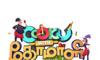 Get an honest assessment of your cooking skills with this quiz. Cook With Comali Adgully Com