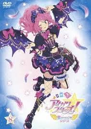 Four star academy flower song classcharacter list yume nijino, rola sakuraba, hime shiratori, lily … Yesasia Aikatsu Stars Hoshi No Tsubasa Series 8 Dvd Japan Version Dvd Anime In Japanese Free Shipping